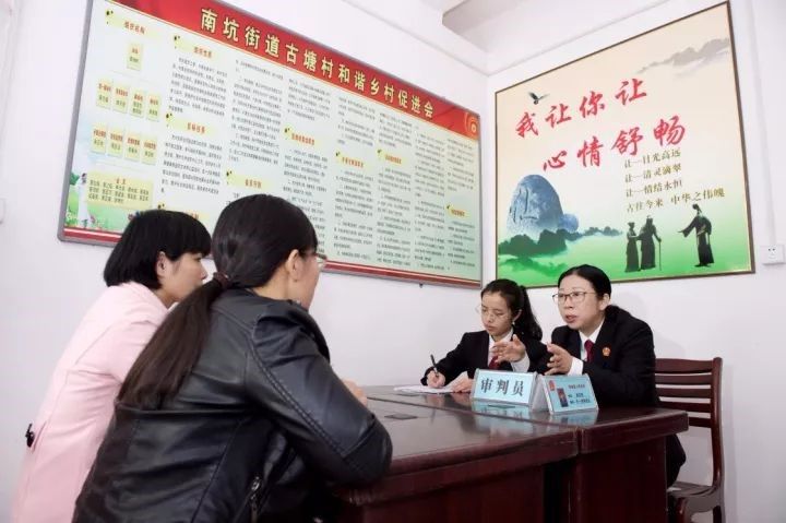 學(xué)思踐悟十九大|做好“法官閨女”，讓群眾感受到公平正義